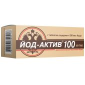 Йод-актив-100 таб. №60