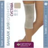 Бандаж БКС-ЦК д/коленного сустава р.4