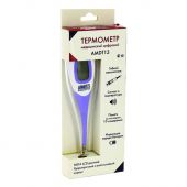 Амрус термометр AMDT-13 медицинский цифровой