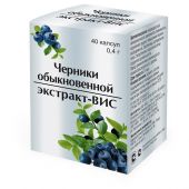 Черники обыкновенной экстракт-ВИС капс. 0,4г №40