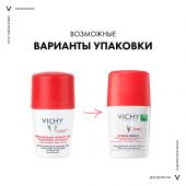 Виши Анти-стресс дезодорант-ролик 50мл M3088100 №3