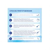 Нутрилон смесь Пепти Гастро при диарее/аллергии от 0мес. 450г №5