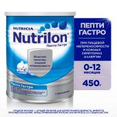 Нутрилон смесь Пепти Гастро при диарее/аллергии от 0мес. 450г №2