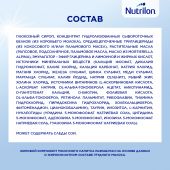 Нутрилон смесь Пепти Гастро при диарее/аллергии от 0мес. 450г №9