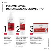 Виши Деркос шампунь тонизирующий с аминексилом 400мл M1585106 №5