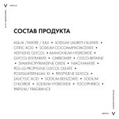 Виши Деркос шампунь тонизирующий с аминексилом 400мл M1585106 №7