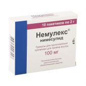 Немулекс гранулы для приг.сусп. 100мг 2г №10 №2