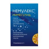 Немулекс гранулы для приг.сусп. 100мг 2г №10