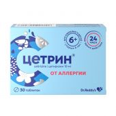 Цетрин таб.п/о плен. 10мг №30