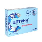 Цетрин таб.п/о плен. 10мг №30 №3
