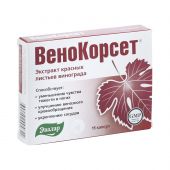 Венокорсет капс. №15 №2