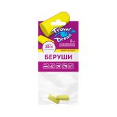 Трэвел Дрим беруши от шума пенопропиленовые №2