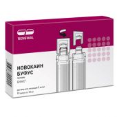 Новокаин Реневал буфус амп. 0,5% 10мл №10