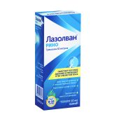 Лазолван Рино спрей наз. 82мкг/доза 10мл №2