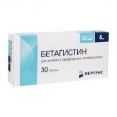 Бетагистин-Вертекс таб. 8мг №30