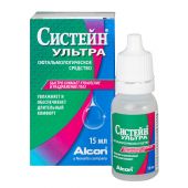 Систейн – купить, цены в аптеке на товары бренда