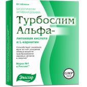 Турбослим Альфа-липоевая к-та/L-карнитин таб. 0,55г №60