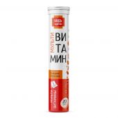 Будь Здоров! Мультивитамин с апельсиновым вкусом таб.шип. №20 №8