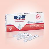 Визин Классический капли гл. 0,05 % амп. 0,5мл №10 для однократного применения №5