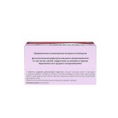 Кальцемин таб. п/о плен. №120 №3