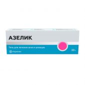 Азелик гель 15% 30г
