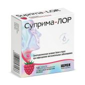 Суприма-ЛОР малина таблетки №16