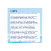 Нутрилон смесь молочная Кисломолочный 2 от 6мес. 400г №2