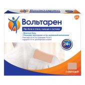 Вольтарен трансдермальный пластырь 15мг/сутки №5 №2