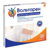 Вольтарен трансдермальный пластырь 30мг/сутки №2 №4