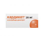 Кардикет таб.прол.д-ия 20мг №20