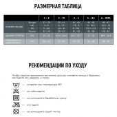 Релаксан гольфы д/диабетиков хлопок/серебро черные р.2 №4