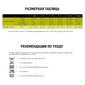 Релаксан гольфы д/диабетиков хлопок/крабовая нить черные р.2 №3