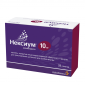 Нексиум пеллеты п/о кишечнораств.и гран. для приг.сусп. 10мг №28 №3