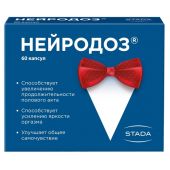 НейроДоз капс. 267мг №60