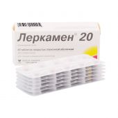Berlin-Chemie - купить в Калининграде продукцию каталога компании: препараты, лекарства, таблетки - по низким ценам от Будь Здоров