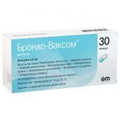 Бронхо-ваксом для детей капс. 3,5мг №30 №3