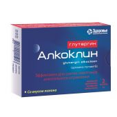 Глутаргин Алкоклин пор. для р-ра для приема внутрь 1г/3г №2