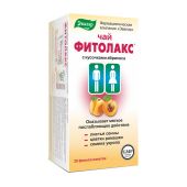 Фитолакс чай ф/п №20