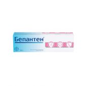 Бепантен мазь 100г №2