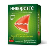 Никоретте полупрозрачная терапевт.система трансдерм. 25мг/16ч №7 №4