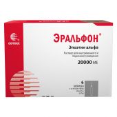 Эральфон р-р д/в/в и п/к введ. 20000МЕ 0,6мл №6 с устройством защиты иглы №3