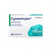 Сумамигрен таб.п/о плен. 100мг №6