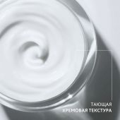 Эстедерм крем для лица разглаживающий 50мл V680401 №3