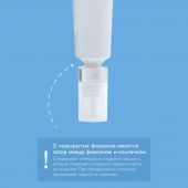 Ля Рош-Позе Витамин С крем-филлер для заполнения морщин для контура глаз 15мл №7