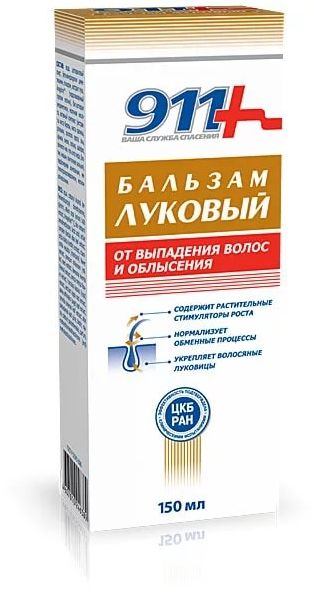 911 бальзам д/волос против выпадения/облысения 150мл