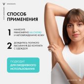 Виши дезодорант-ролик 48ч против белых/желтых пятен 50мл М5976900 №7