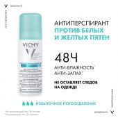 Виши дезодорант-спрей 48ч против белых/желтых пятен 125мл М5974600 №6