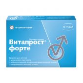 Витапрост форте супп.рект. 20мг №10