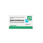 Диклофенак супп.рект. 50мг №10