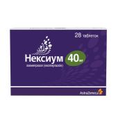 Нексиум таблетки покрытые оболочкой 40мг №28